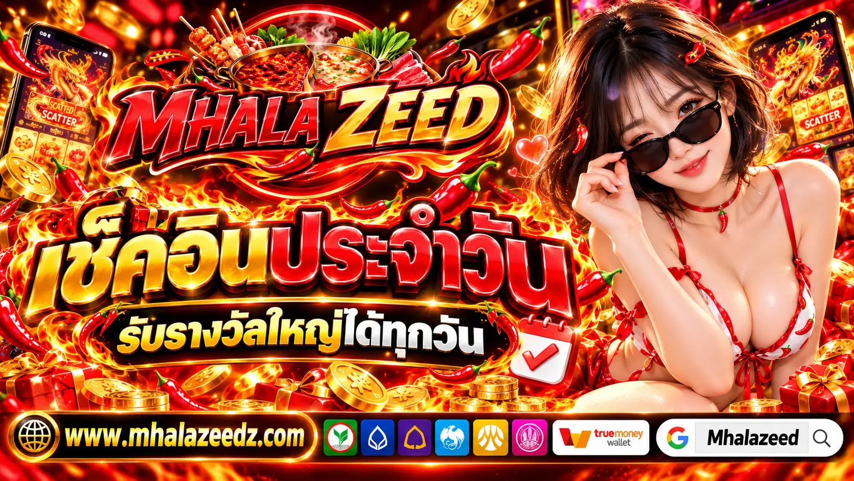 Mhalazeed Pro1