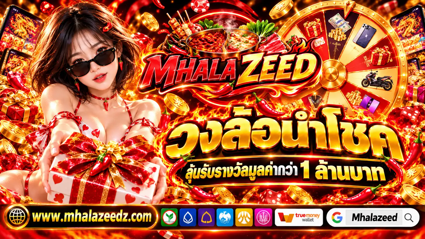Mhalazeed Pro4